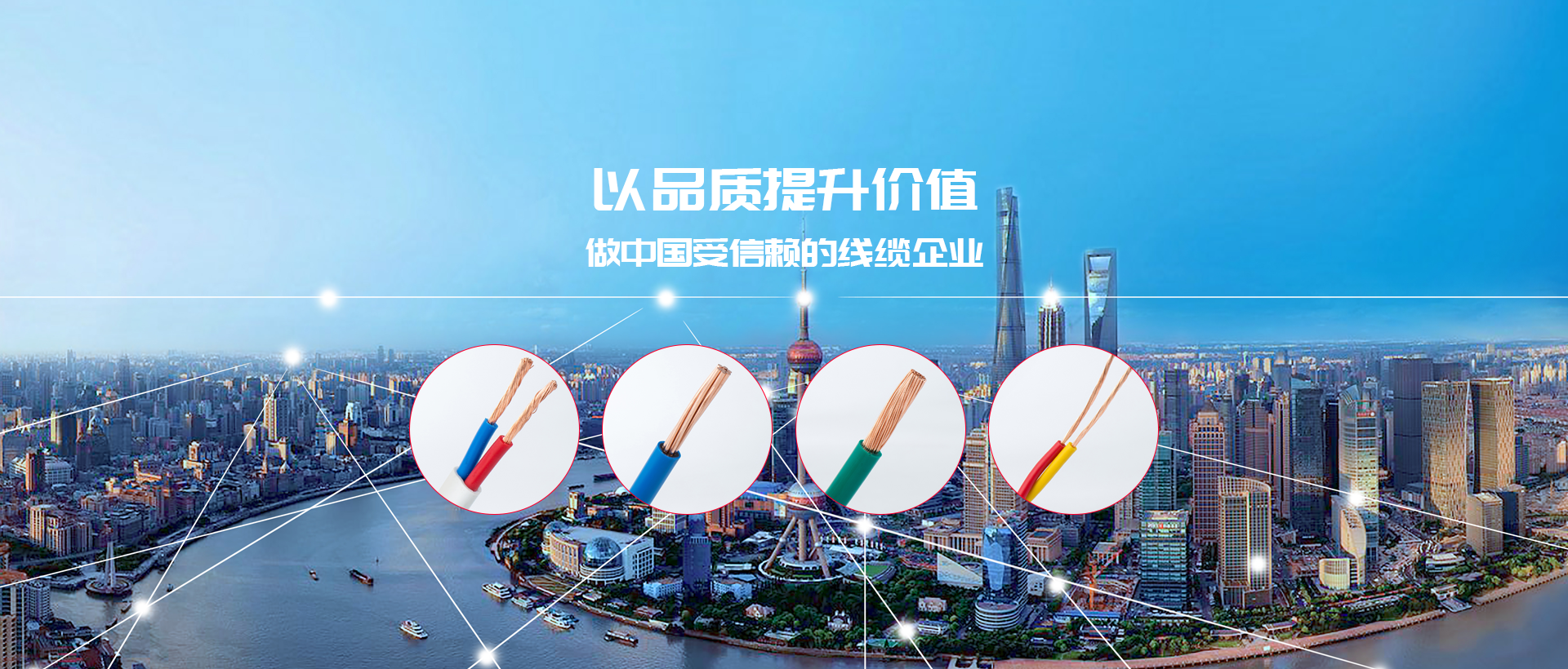 同樣電纜材料質(zhì)量千差萬別！珠江電纜揭秘電纜材料四大亂象