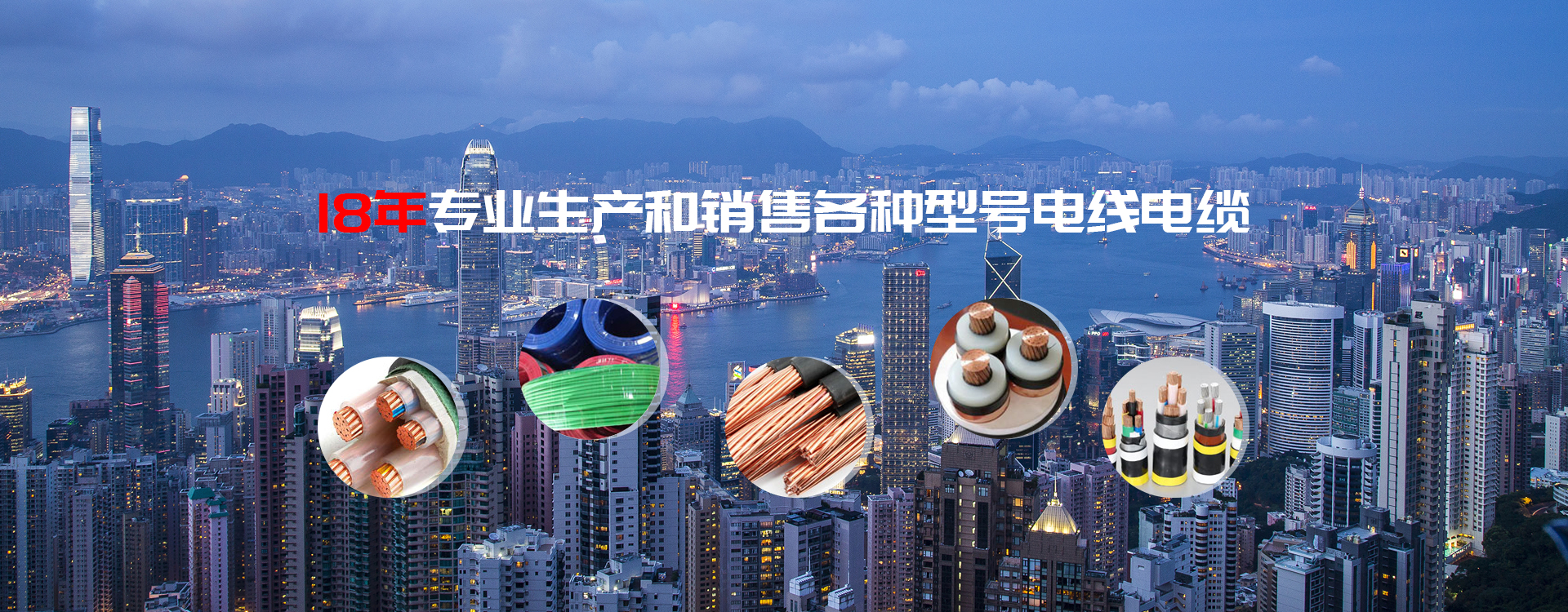 珠江電纜解析電纜選購誤區(qū)：買更便宜的還是買更好的？