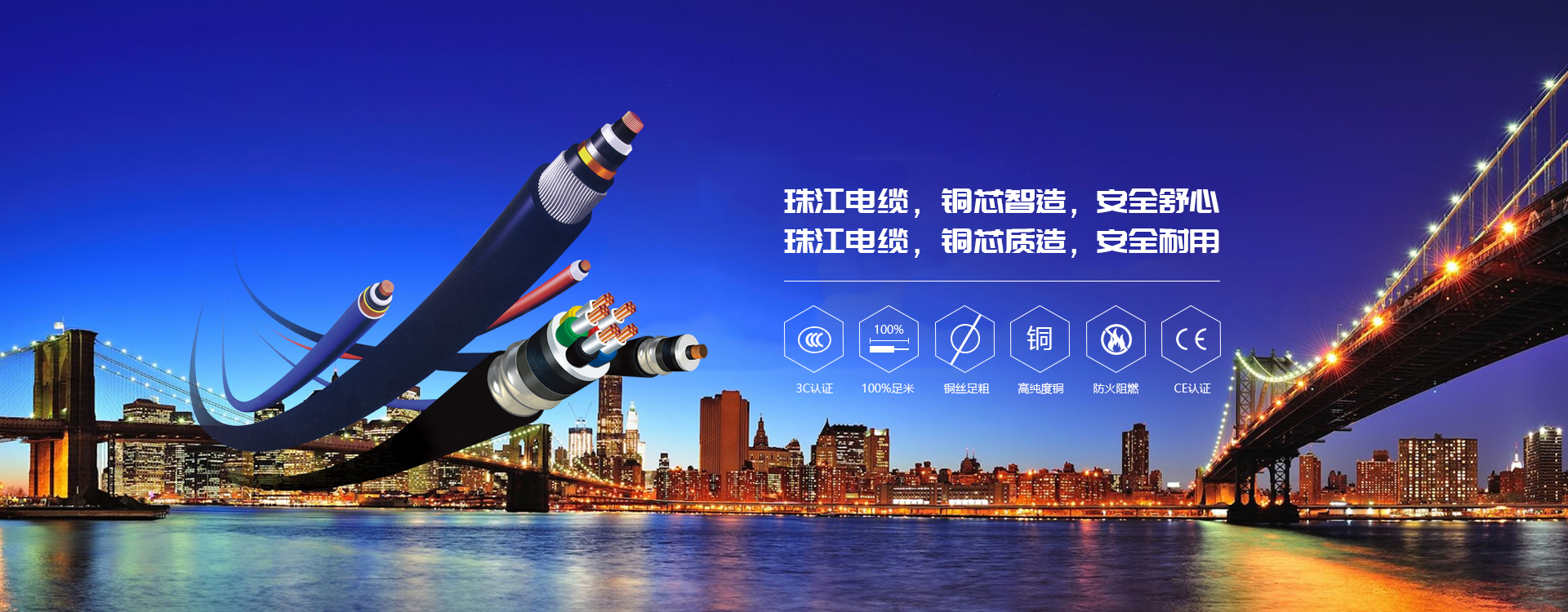 珠江電纜一文解析明線、暗線的優(yōu)缺點(diǎn)