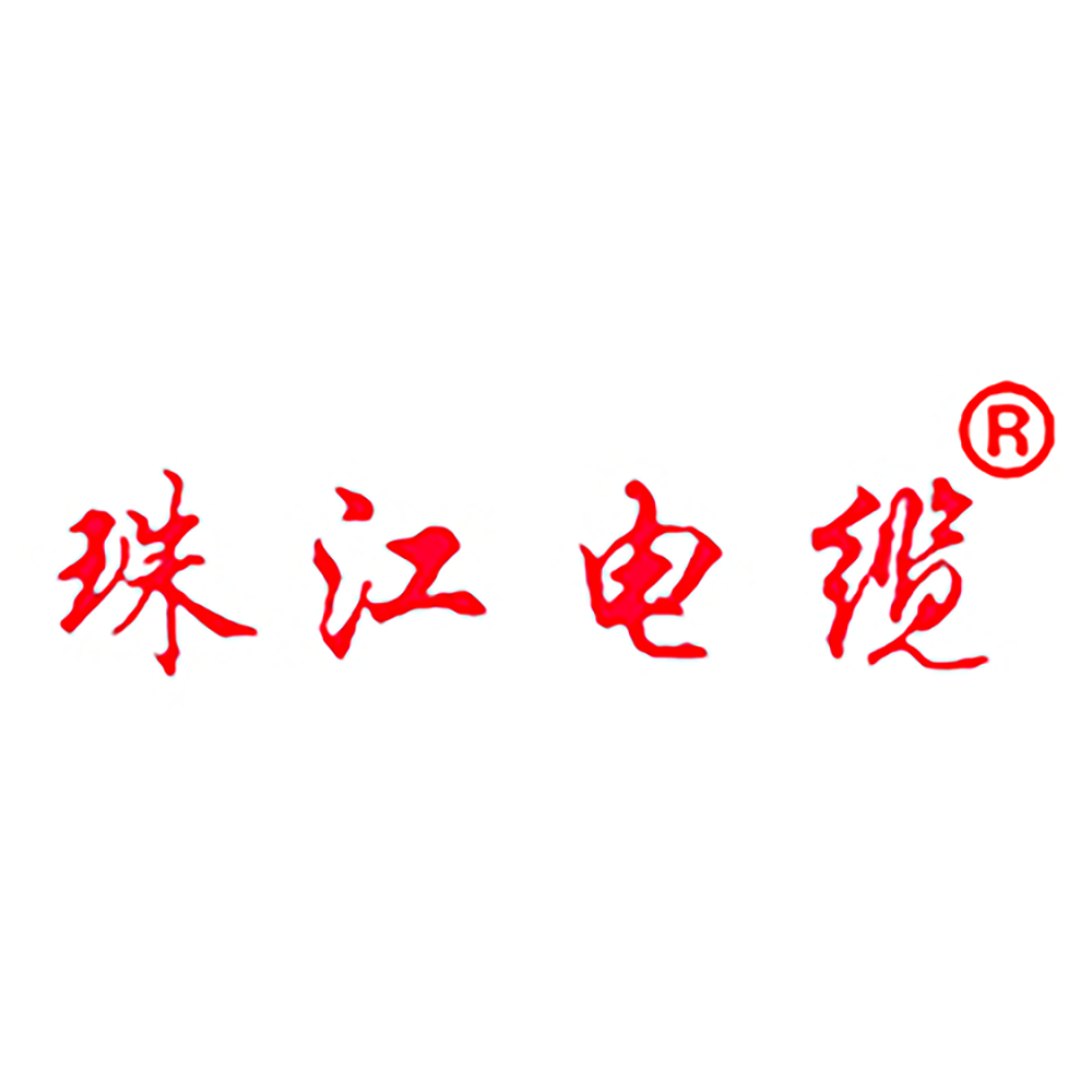 【珠江電纜】電線電纜行業(yè)發(fā)展，你了解多少？